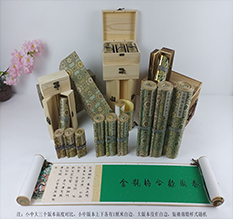 金沙胡也佛金瓶梅秘戏图3卷-小中大三版